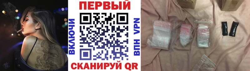 где купить наркоту Бутурлиновка Амфетамин 97%