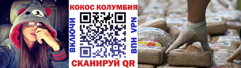 сколько стоит  это какой сайт  COCAIN FishScale  Бутурлиновка 
