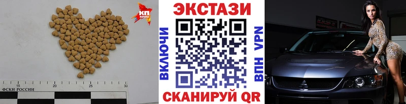 ОМГ ОМГ ссылка  Бутурлиновка  ЭКСТАЗИ 250 мг 