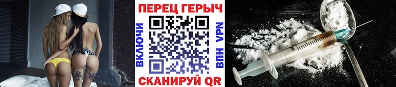 наркошоп  Бутурлиновка  MEGA как войти  ГЕРОИН VHQ 