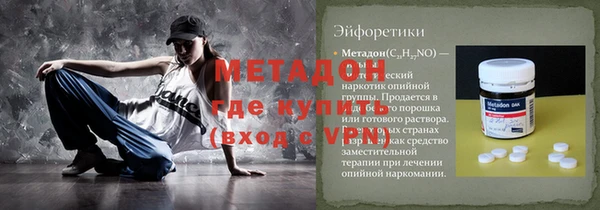 дистиллят марихуана Беломорск