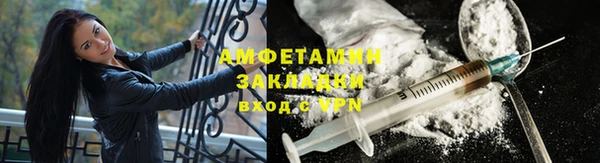 дистиллят марихуана Беломорск