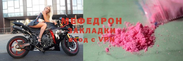 метамфетамин Белокуриха
