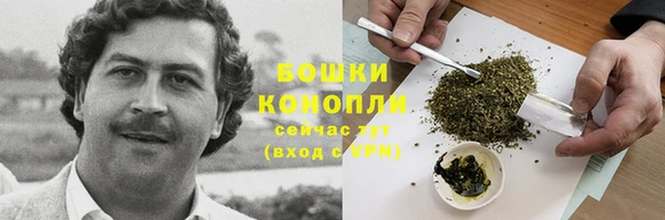 дистиллят марихуана Беломорск