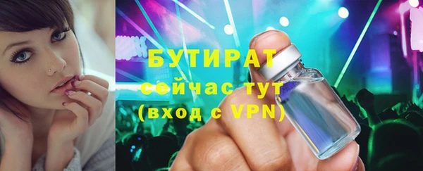 метамфетамин Белокуриха