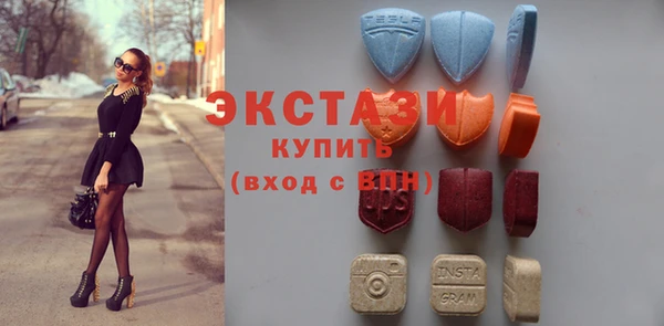 метамфетамин Белокуриха