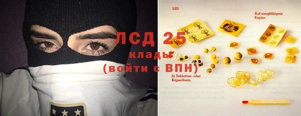 метамфетамин Белокуриха