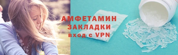 метамфетамин Белокуриха