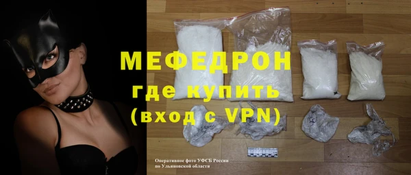 метамфетамин Белокуриха