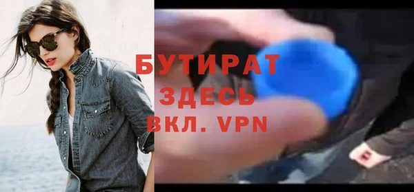 метамфетамин Белокуриха