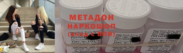 дистиллят марихуана Беломорск