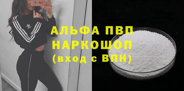 дистиллят марихуана Беломорск