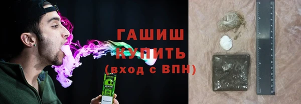 дистиллят марихуана Беломорск