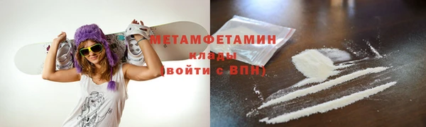 дистиллят марихуана Беломорск
