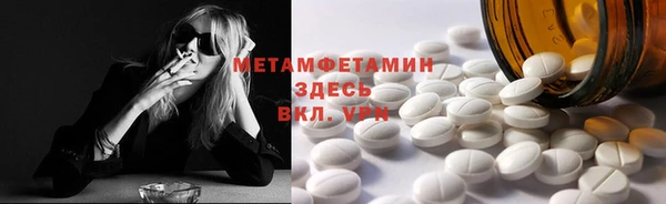 дистиллят марихуана Беломорск