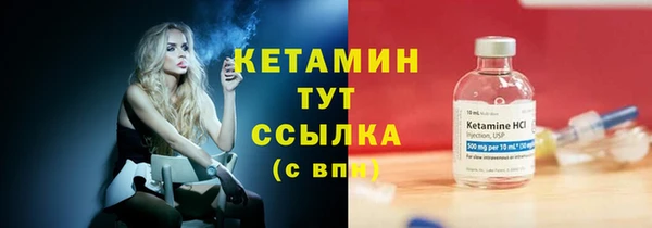 метамфетамин Белокуриха