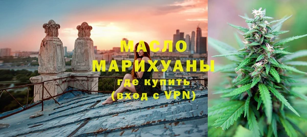 метамфетамин Белокуриха