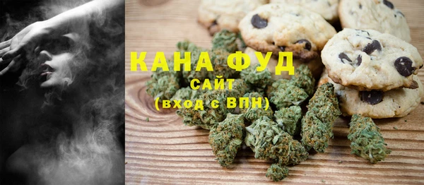дистиллят марихуана Беломорск