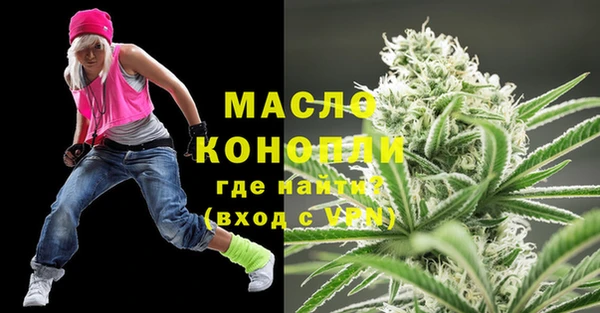 метамфетамин Белокуриха