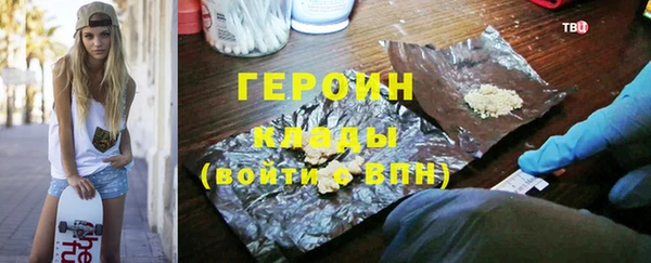 метамфетамин Белокуриха