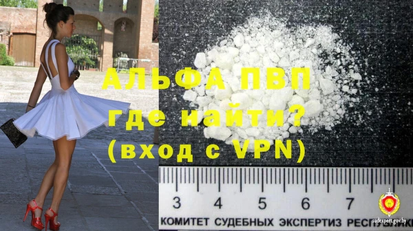 метамфетамин Белокуриха