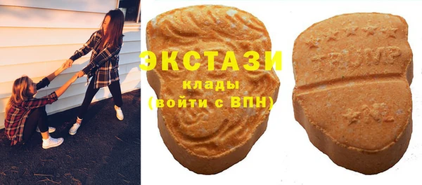 дистиллят марихуана Беломорск