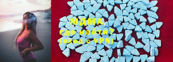 дистиллят марихуана Беломорск