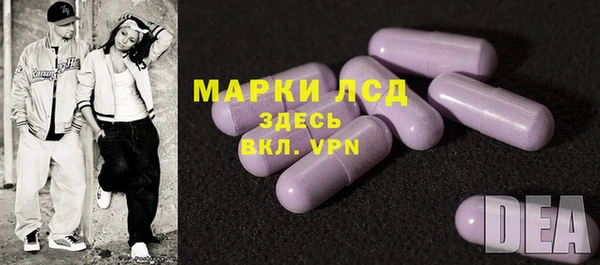 дистиллят марихуана Беломорск