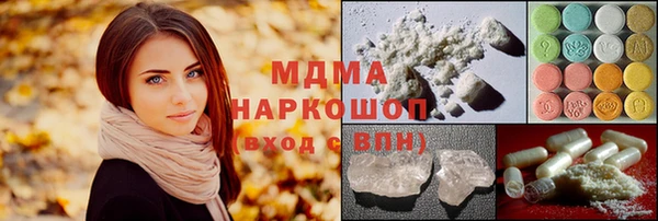 дистиллят марихуана Беломорск