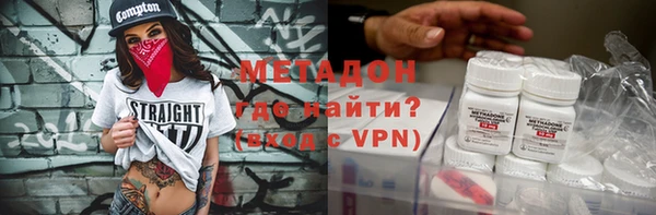 метамфетамин Белокуриха