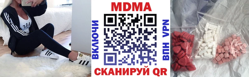 МДМА кристаллы  Бутурлиновка 