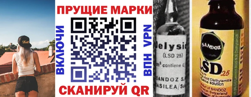 Марки 25I-NBOMe 1,8мг  Бутурлиновка 