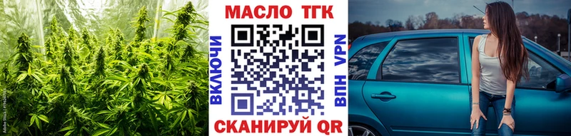 ТГК Wax  Бутурлиновка 